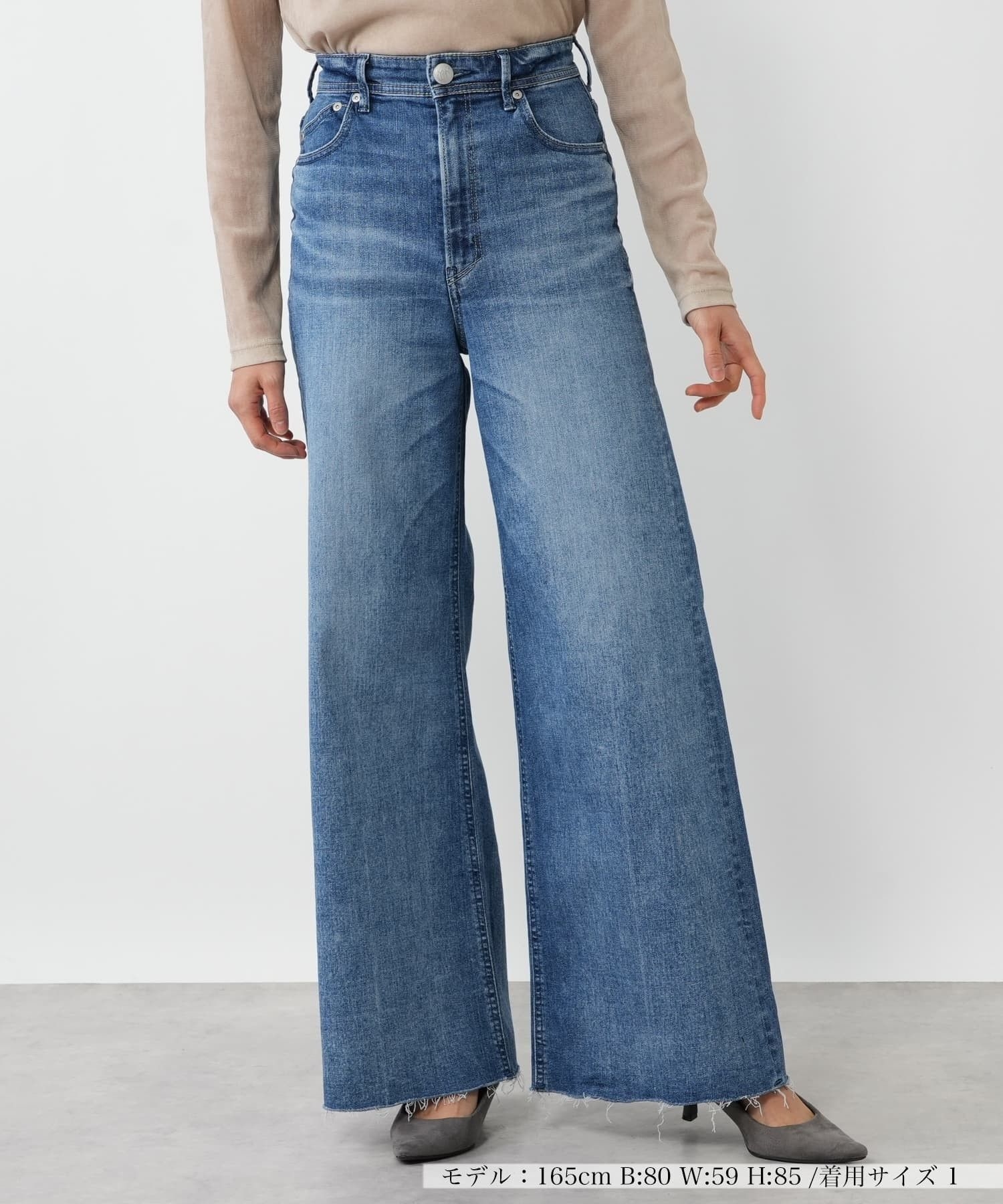 ワイドフレアデニムパンツ【YANUK】|ネミカ | レリアン公式オンライン