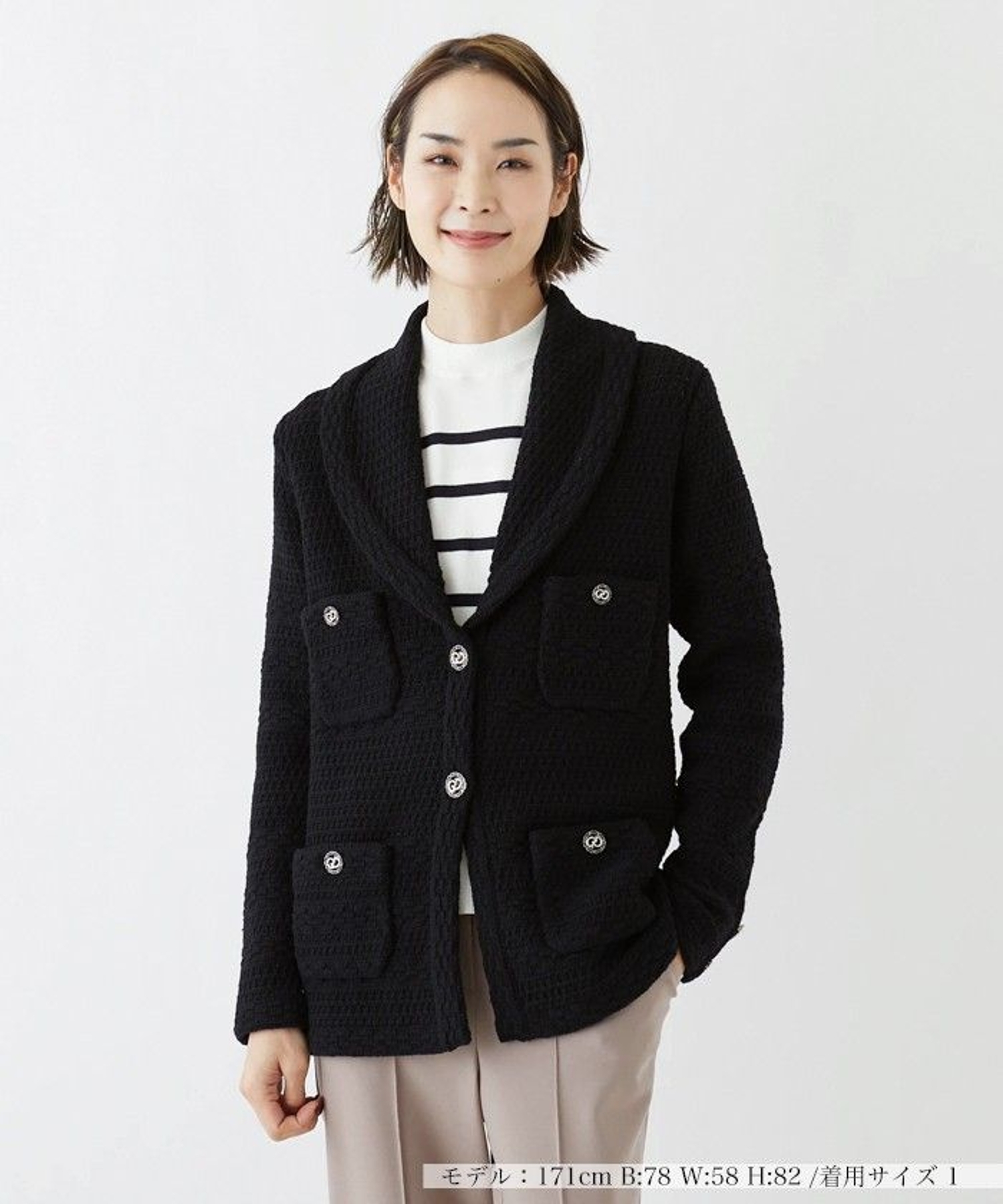 セレモニー】ショールカラーニットジャケット【DUAL VIEW】|ネミカ