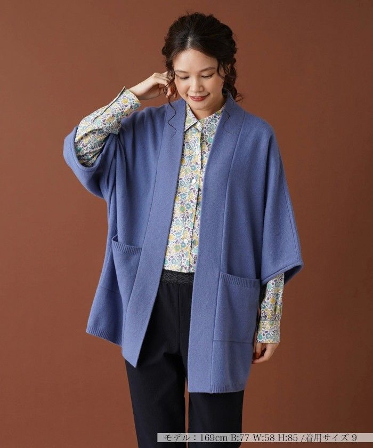 カシミヤドルマンニットカーディガン|レリアン | レリアン公式