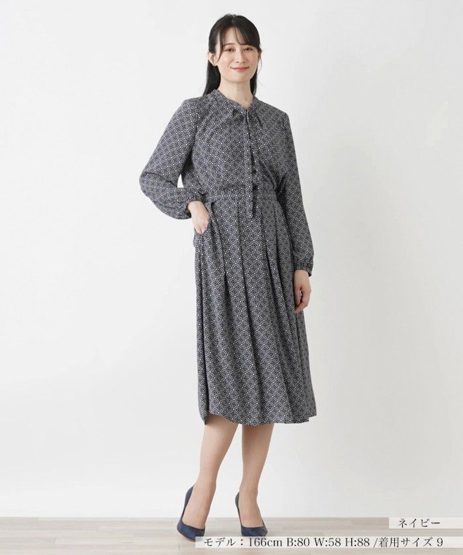 セットアップ|レリアン | レリアン公式オンラインストア