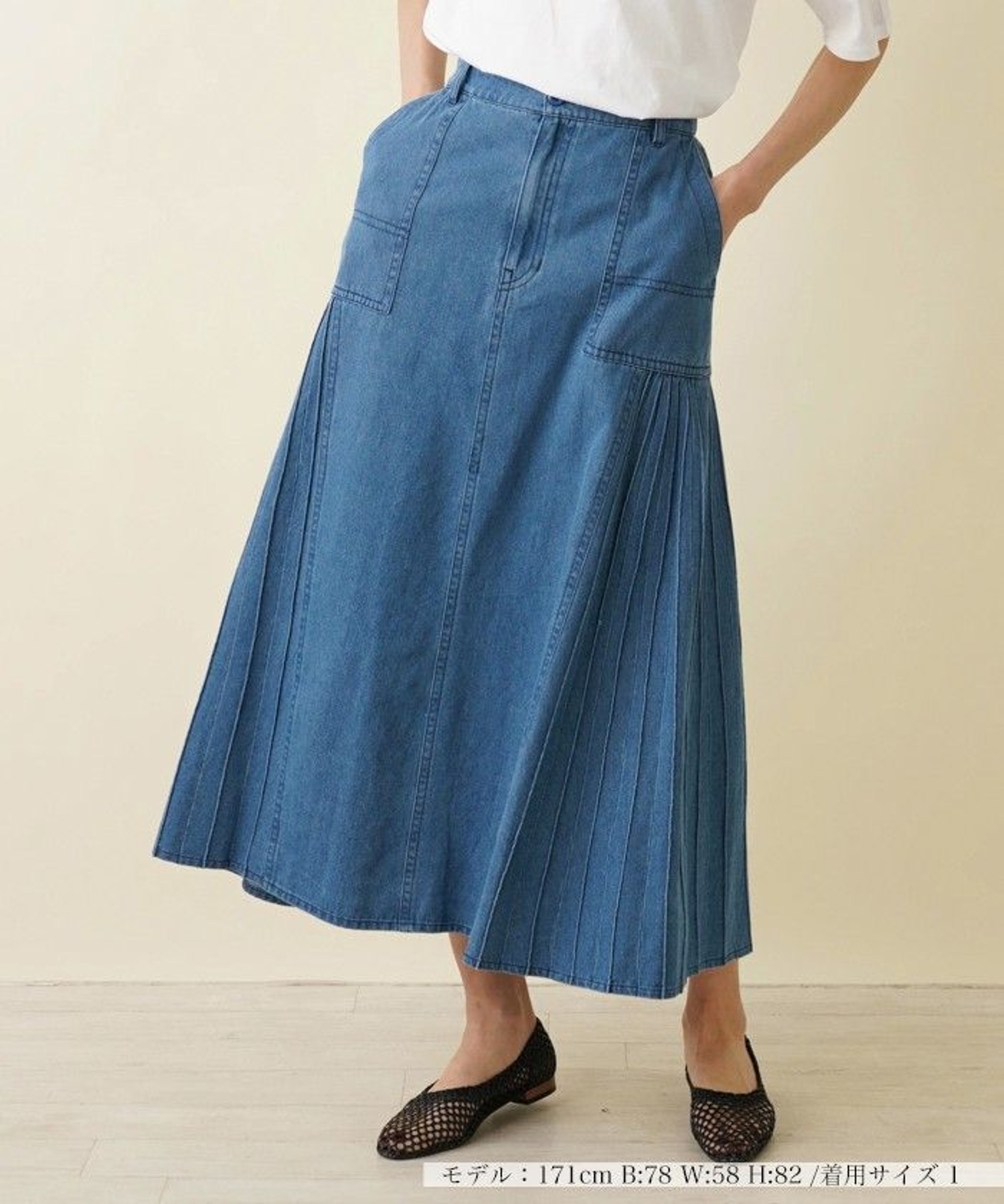 デニム素材ロングスカート【Lallia Mu】|ネミカ | レリアン公式