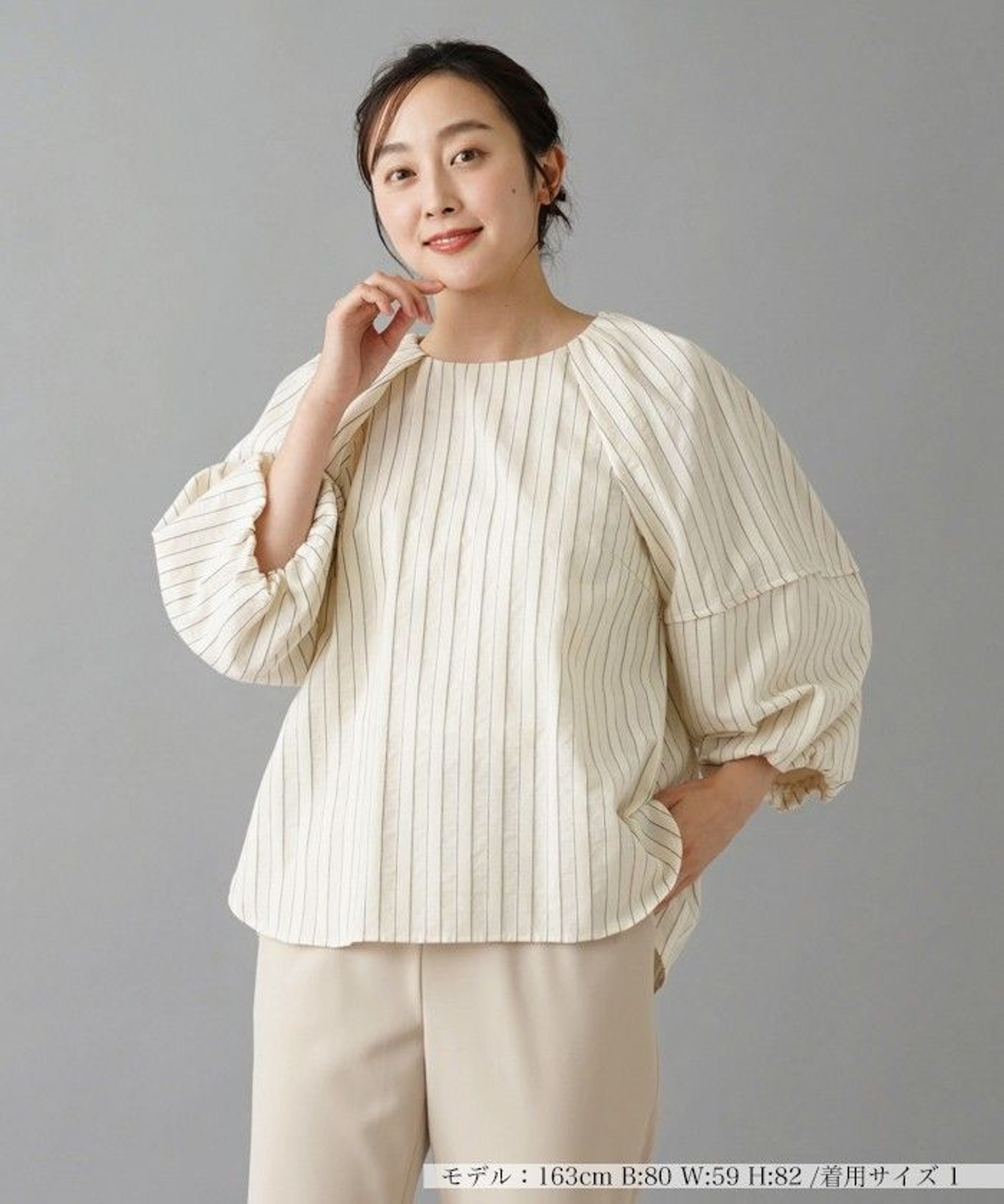 ブラウス【NEMIKA】|ネミカ | レリアン公式オンラインストア