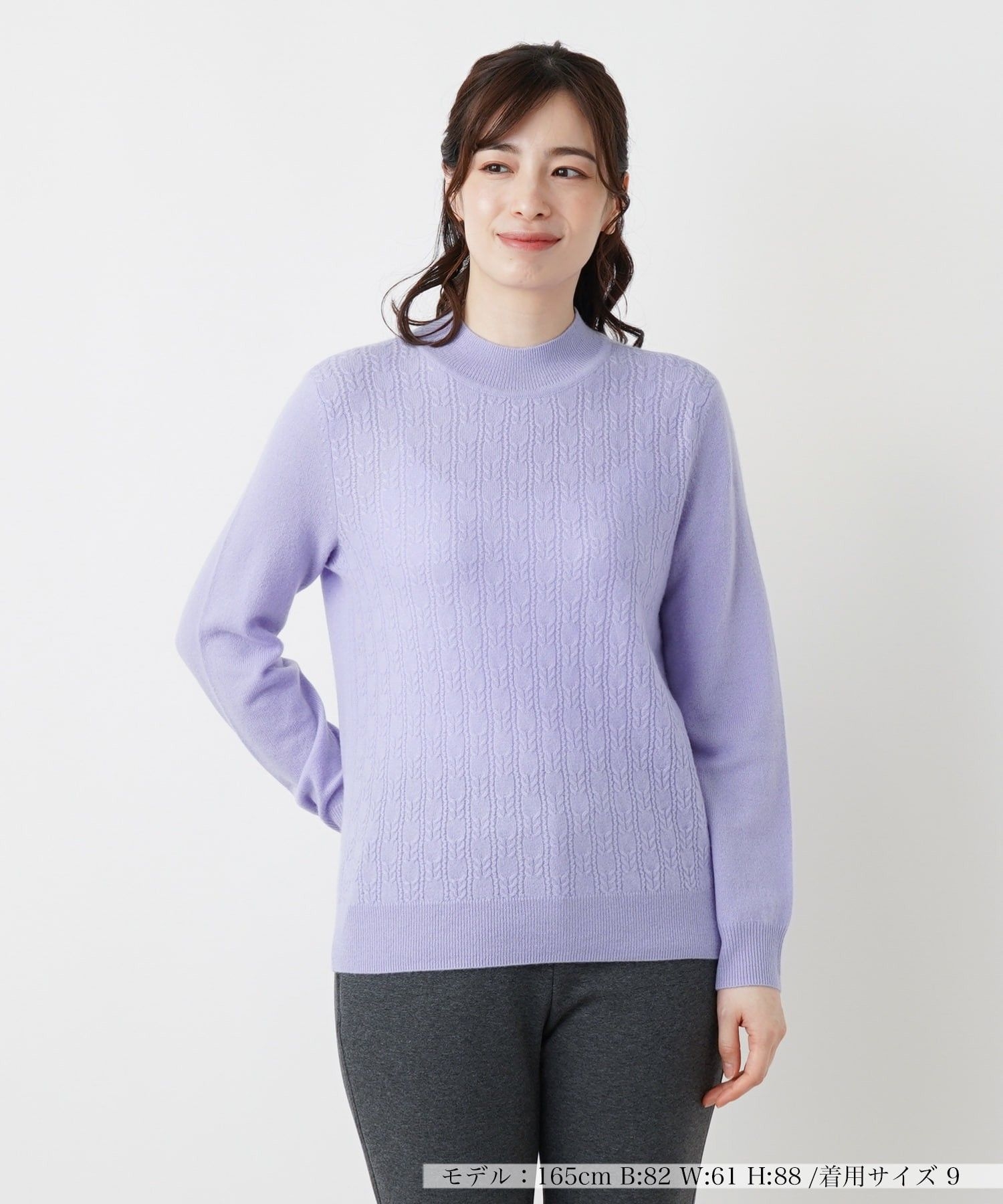 カシミヤ編地切替ハイネックニット|レリアン | レリアン公式オンライン