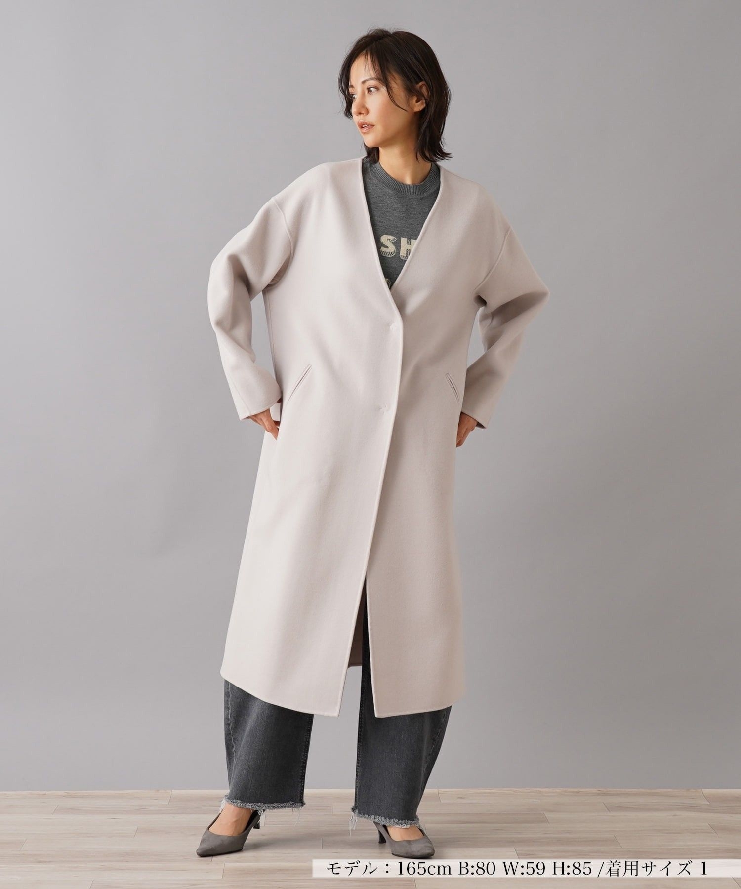 ノーカラーVネックコート【NEMIKA】|ネミカ | レリアン公式オンライン