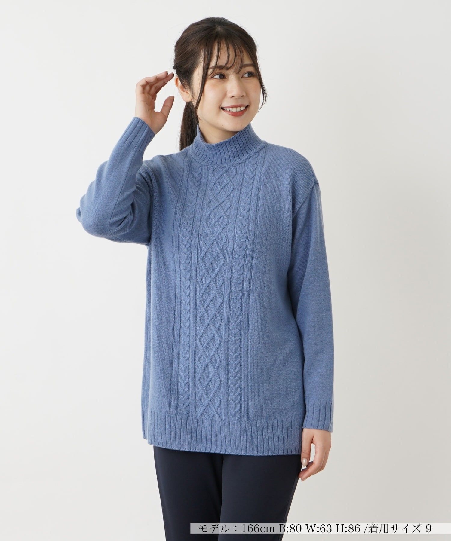 カシミヤハイネックニット|レリアン | レリアン公式オンラインストア