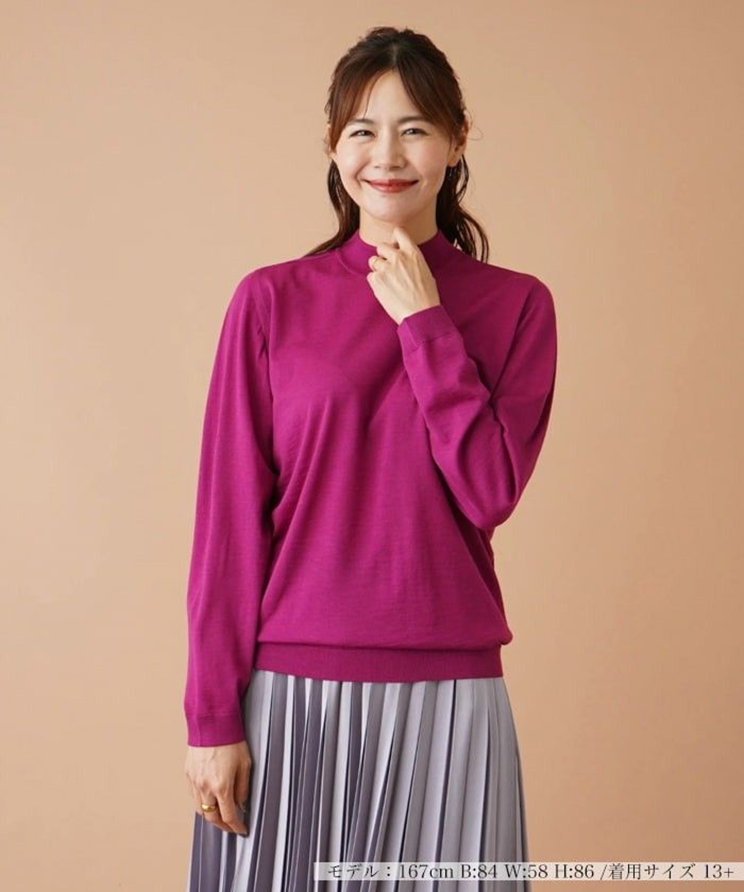 ハイネックニット【GEMMA】|レリアン プラスハウス | レリアン公式