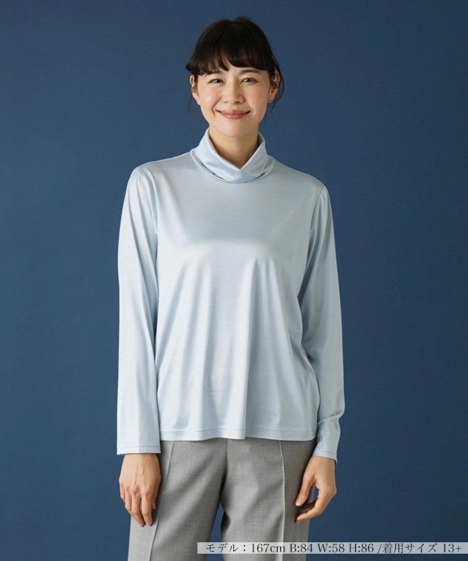 店舗人気】タートルネックカットソー|レリアン プラスハウス