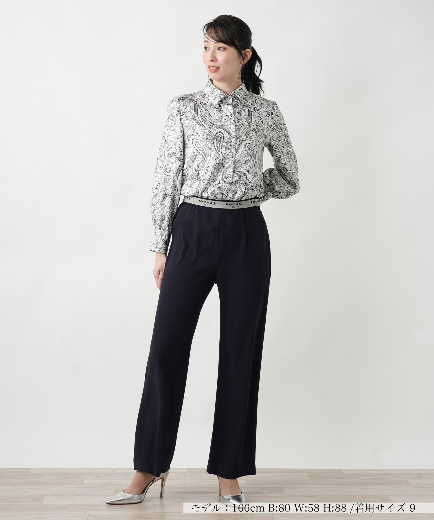 パンツ|レリアン | レリアン公式オンラインストア