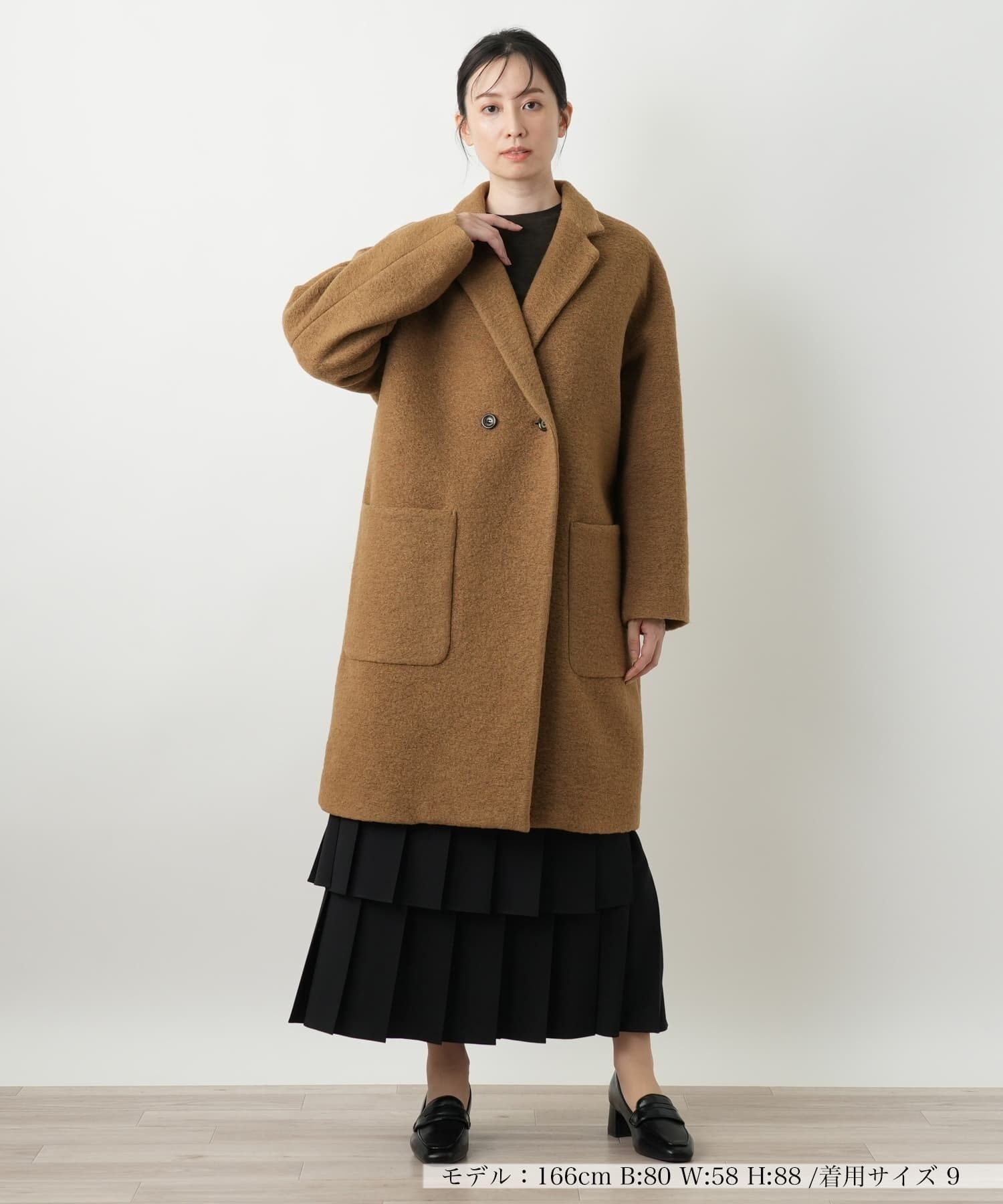 コート|レリアン | レリアン公式オンラインストア