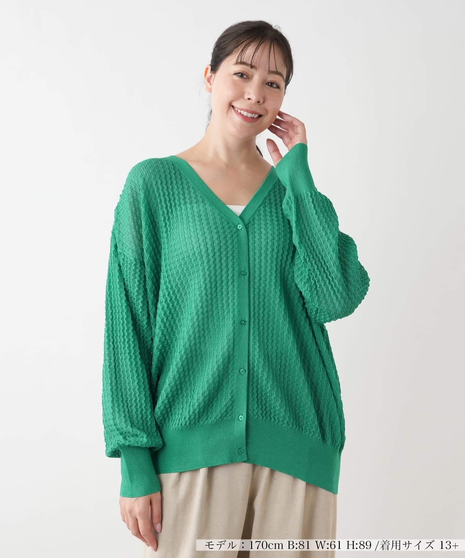 店舗人気】【ウォッシャブル】Vネックカーディガン【BOURGE】|レリアン