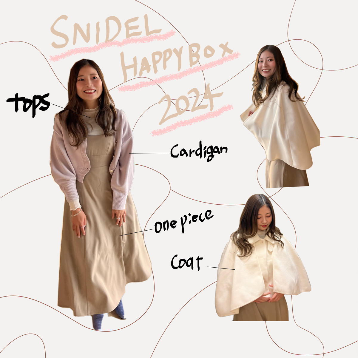 福袋】SNIDEL2024年HAPPY BOX 中身大公開！早速着てみた！ | MORE