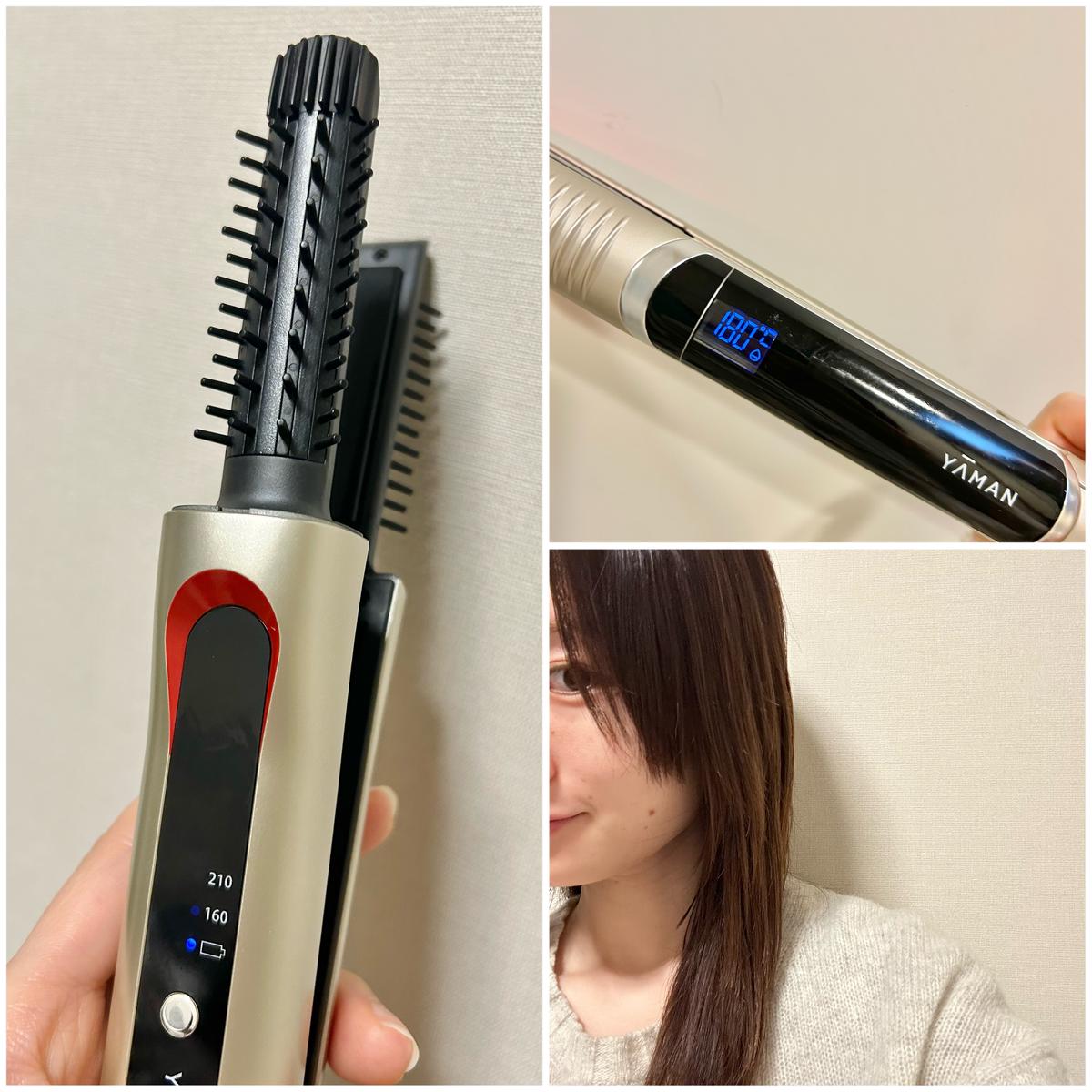 ヤーマン】スムースアイロンフォトイオン & ヘアボリューマーなら