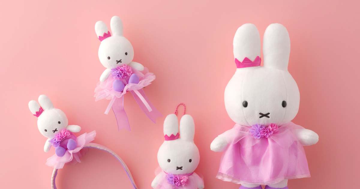 希少❤︎ミッフィー 誕生60周年 ナインチェ ミッフィー展限定 訳あり