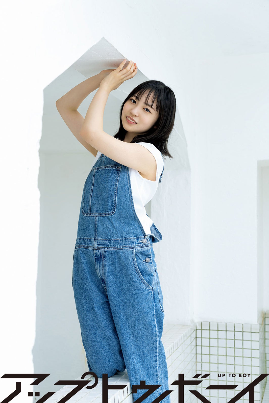 日向坂46正源司陽子、セーラー服姿披露 大きな変化語る「そんな自分に