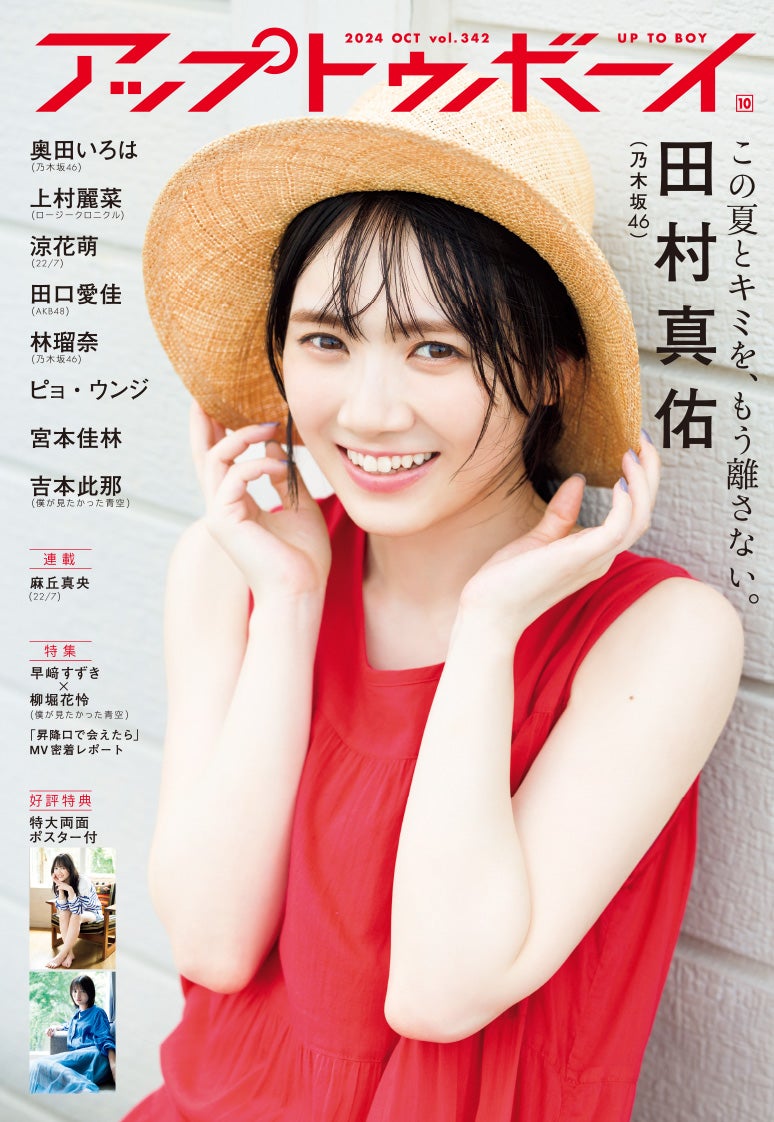 4pDvfx9z6RXE2mKRombWQORVdFdVHR