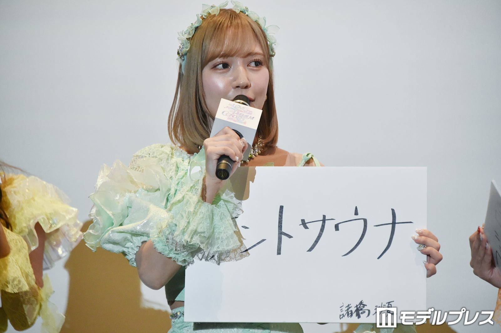 LOVE諸橋沙夏、大谷映美里は「お風呂一緒に入ってくれない」【＝LOVE