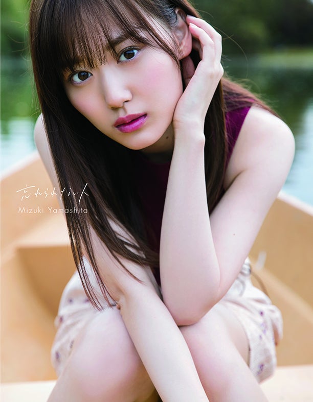 乃木坂46山下美月の“SEXYバニー”姿・思い出の1枚…“初センター抜擢記念