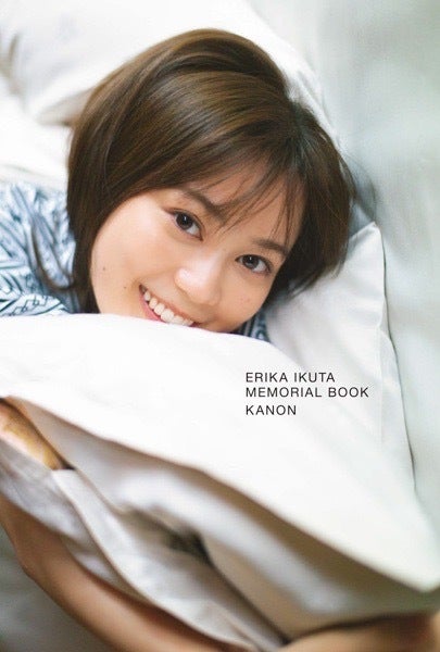 乃木坂46生田絵梨花、純白ドレス姿からジャイアンまで多彩な表情 卒業