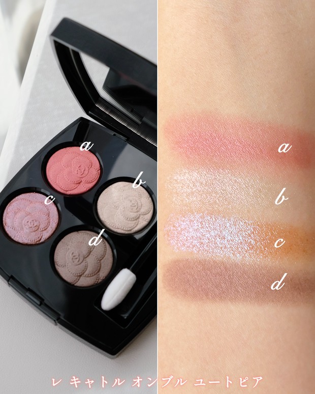 シャネル】カメリアの花をイメージした限定コレクションをスウォッチ