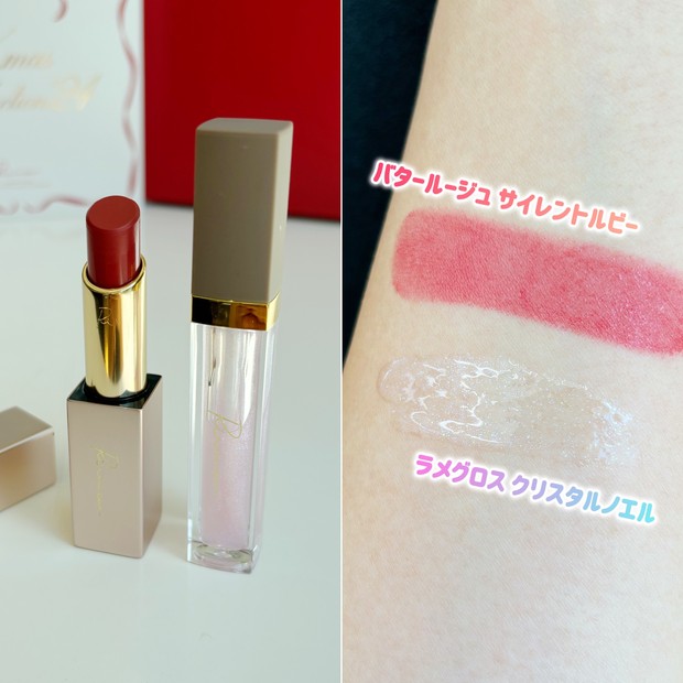 リリミュウのクリスマスコフレをエディターがスウォッチ！【クリスマス