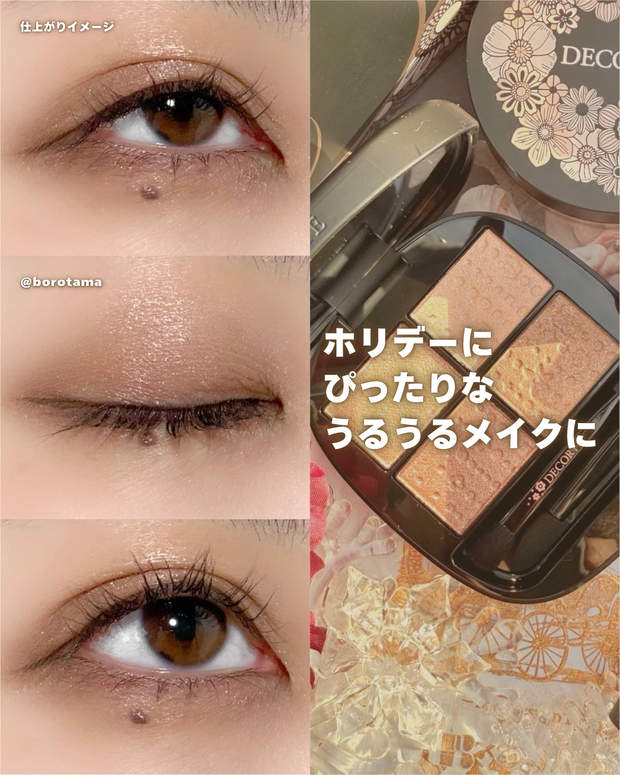 DECORTÉ豪華すぎる夢のホリデー エターナル ブルーム コレクション を