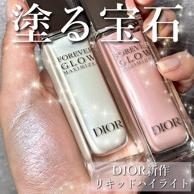 DIOR新作リキッドハイライター】「ディオールスキン フォーエヴァー