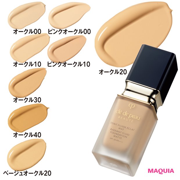 未開封クレドポーボーテ タンナチュレールフリュイドt（オークル10