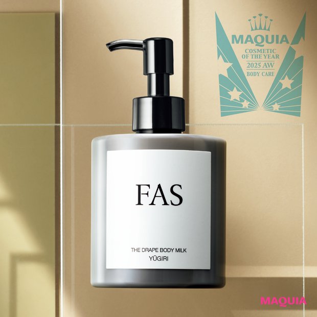 ボディケア部門ランキング！顔用に匹敵する本格処方で話題【MAQUIA