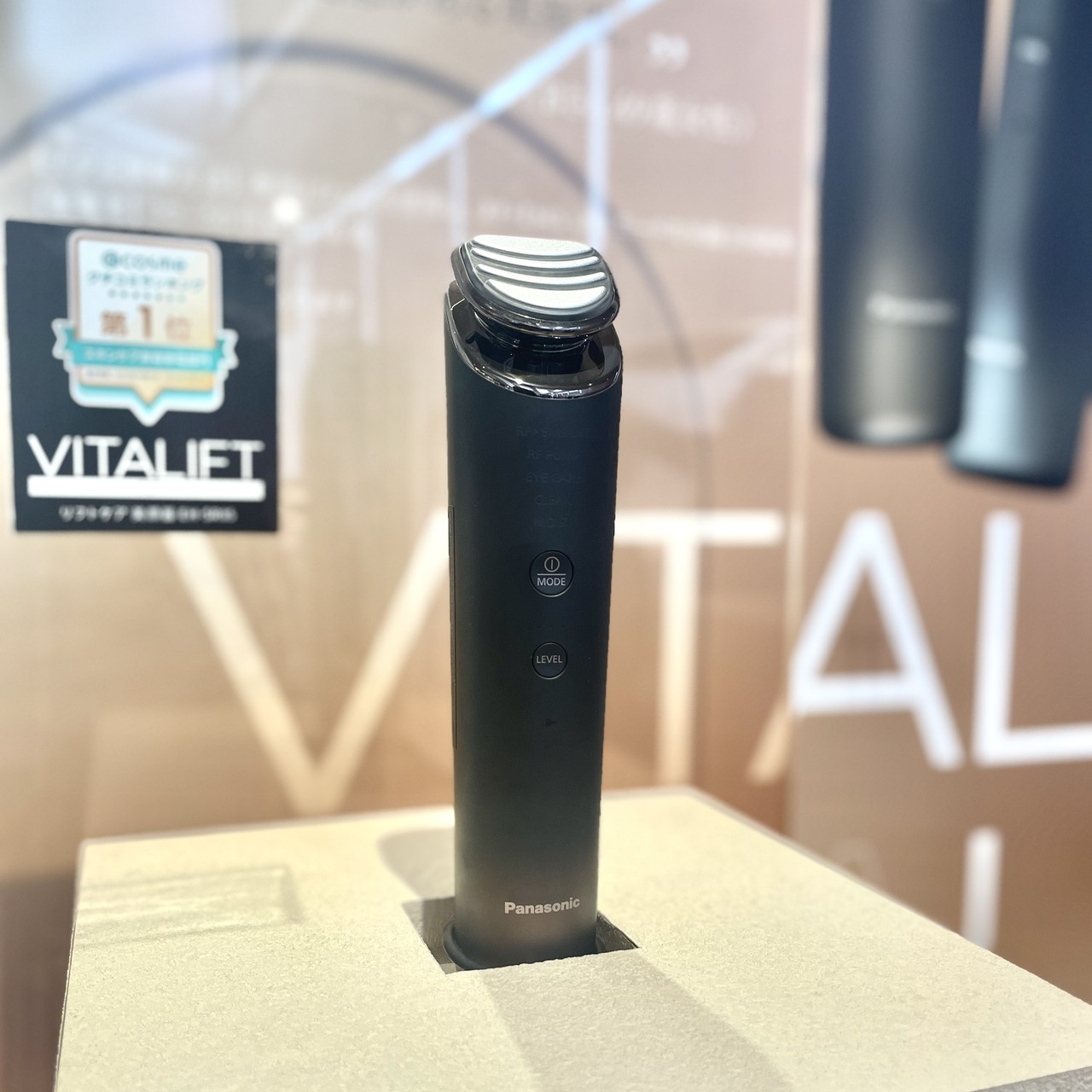 パナソニックの最上位モデル美顔器「バイタリフトRF EX」誕生！ 従来品