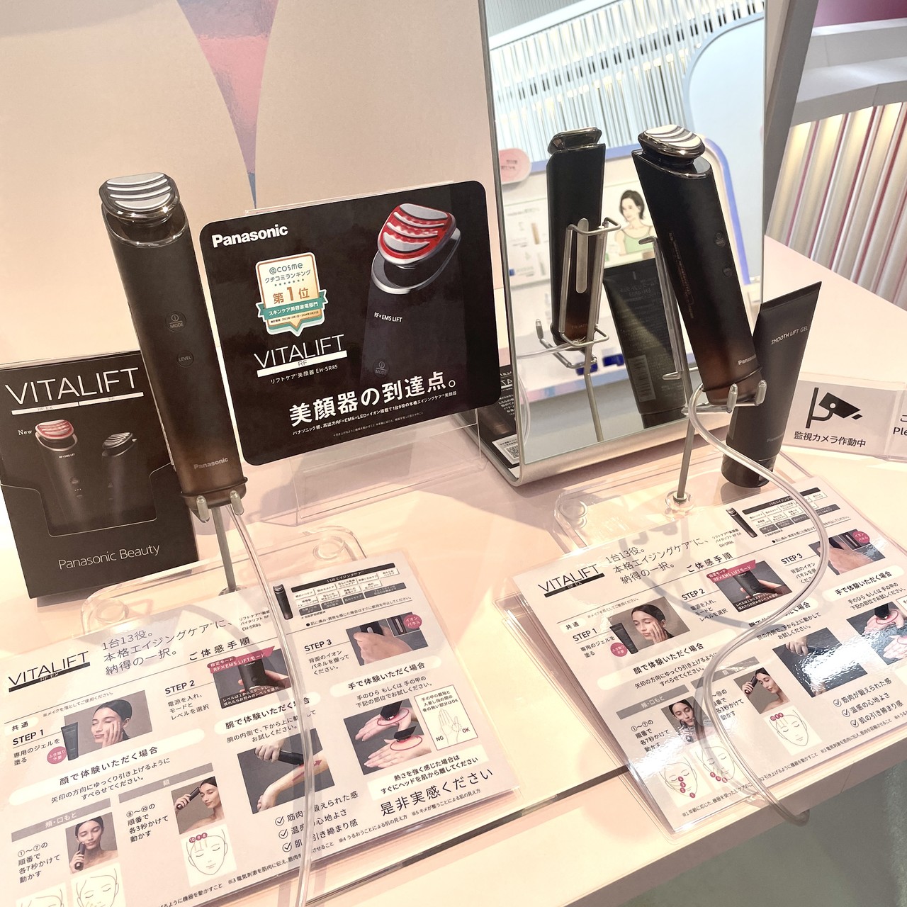 パナソニックの最上位モデル美顔器「バイタリフトRF EX」誕生！ 従来品