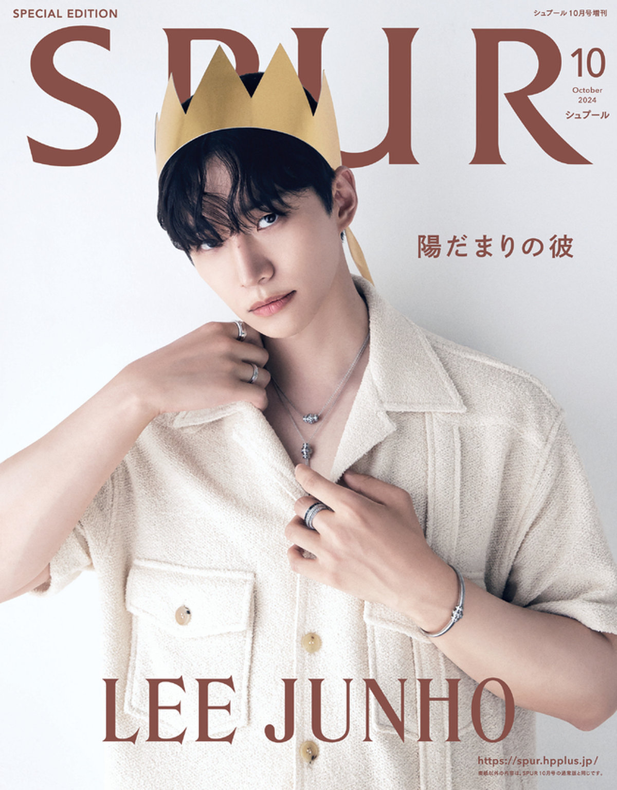LEE JUNHO（イ・ジュノ）さんがSPUR10月号増刊カバーに初登場！ - 2024