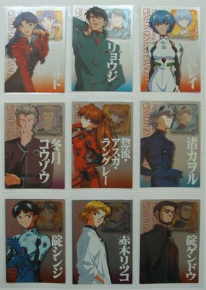 エヴァンゲリオンカードのすべて カードダスマスターズ（CR）