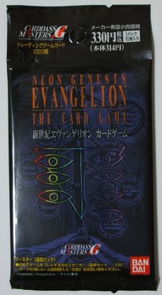 カードダスマスターズG - エヴァンゲリオンカードのすべて
