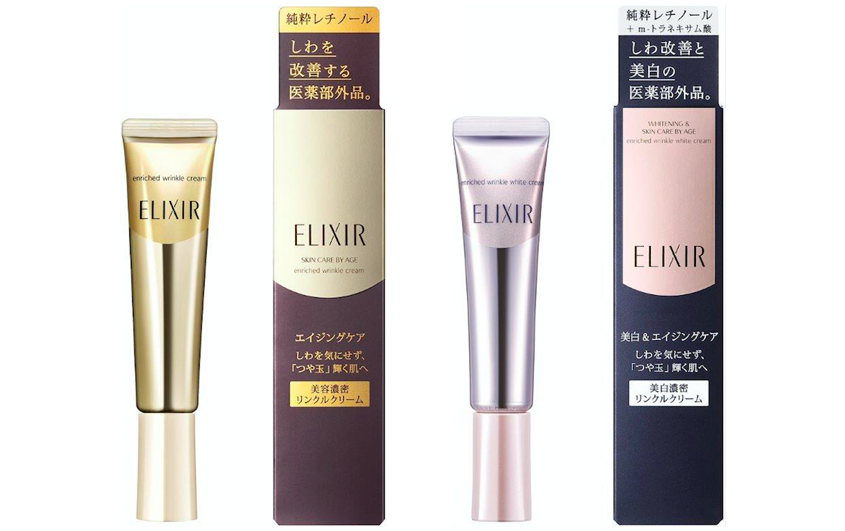 エリクシール リンクルクリーム3本セット 【公式通販】