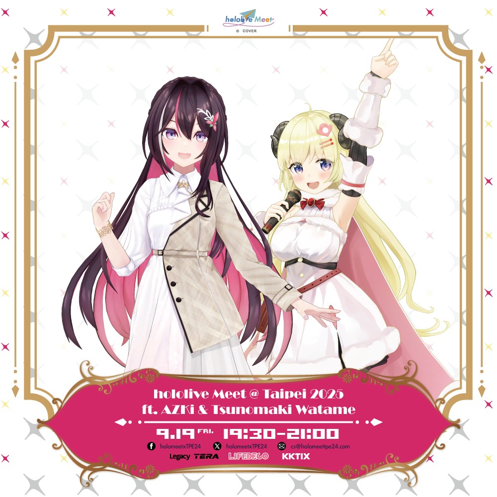 AZKi&角卷綿芽再臨台北！hololive Meet@Taipei 2025門票抽選懶人包