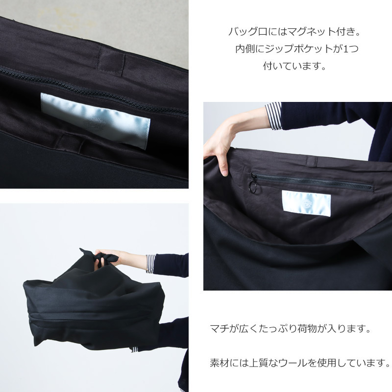 Dulcamara (ドゥルカマラ) よそいきトートBag