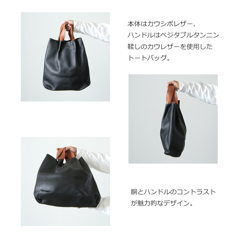 Hender Scheme (エンダースキーマ) piano bag / ピアノバッグ