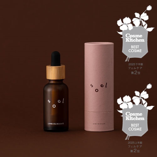 soel】LIVING-OIL DELICATEフェミニンオイル ｜ボディクリーム・バーム