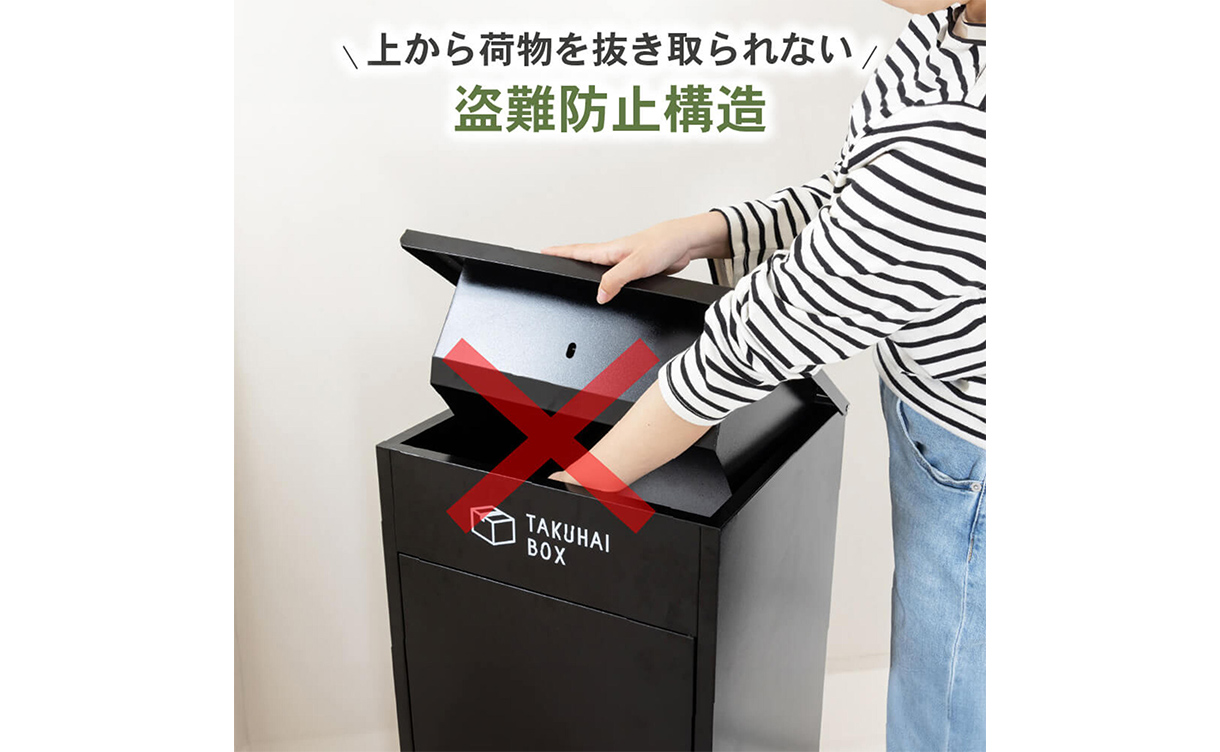 PYKES PEAK 上開き宅配ボックス シルバー 幅41.5cm 高さ86cm 奥行43.5