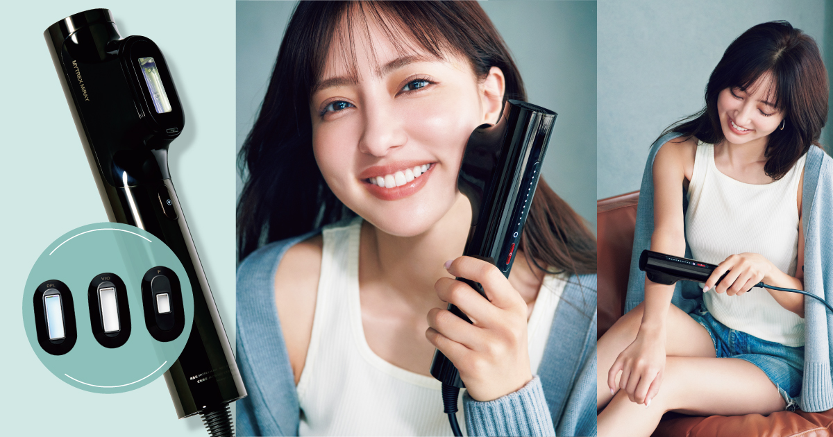 ムダ毛と本気の美肌ケアがこれ一台で！ 話題の光美容器【マイ