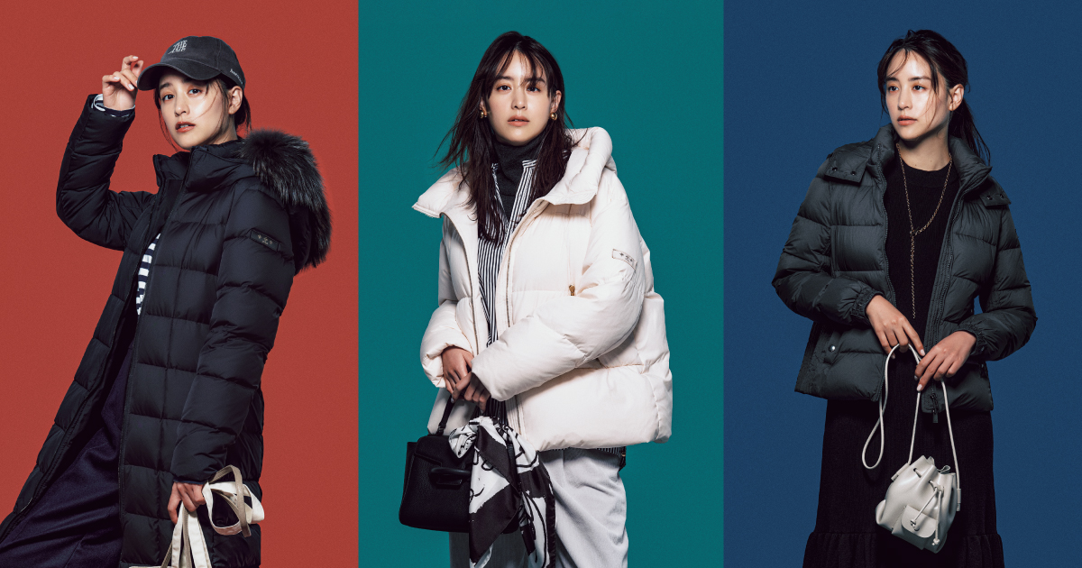山本美月さんと探す「タトラス」の新名品ダウン6選 | CLASSY.[クラッシィ]