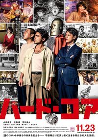 関ジャニ渋谷すばる、初の海外映画祭で観客総立ちの単独ライブ