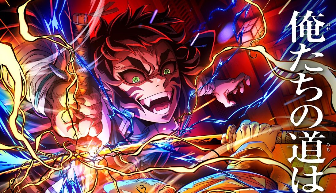 鬼滅の刃』善逸が兄弟子・獪岳と激突！第5弾キービジュアル＆PV公開