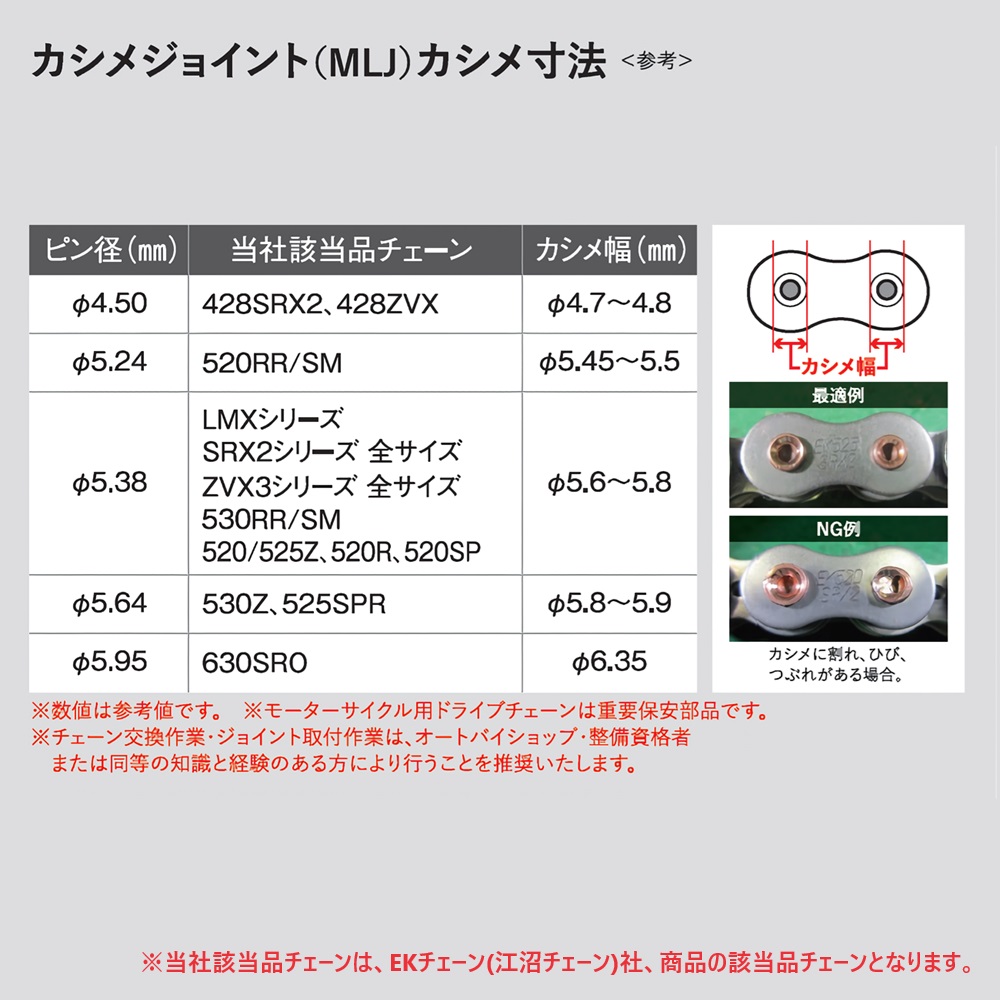 SRXシリーズ 428SRX2-134L ブラック/ゴールド MLJ(カシメジョイント
