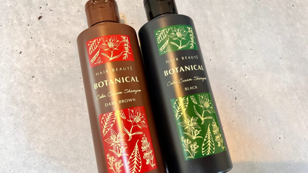 悪い口コミ】KOSUIシャンプーは染まらない評判は本当なのか使ってみた