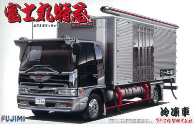 プラモデル トラックシリーズ NO.13 1/32 富士丸特急[フジミ模型