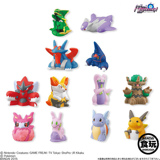 ポケモンキッズXY 圧倒！メガレックウザ編 20個入りBOX（食玩