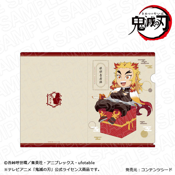 鬼滅の刃 クリアファイル 煉獄杏寿郎 キャラプレ ver.[コンテンツ