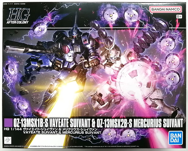 HG 1/144 ヴァイエイト・シュイヴァン ＆ メリクリウス・シュイヴァン