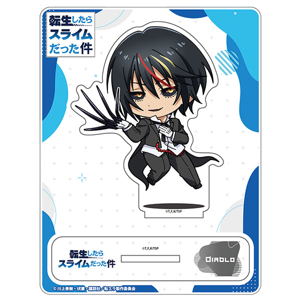 転生したらスライムだった件 「ディアブロ」じゃんこれアクリル